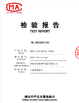 China Zhucheng Hongzhen Plastic Products Co., Ltd. certificaten